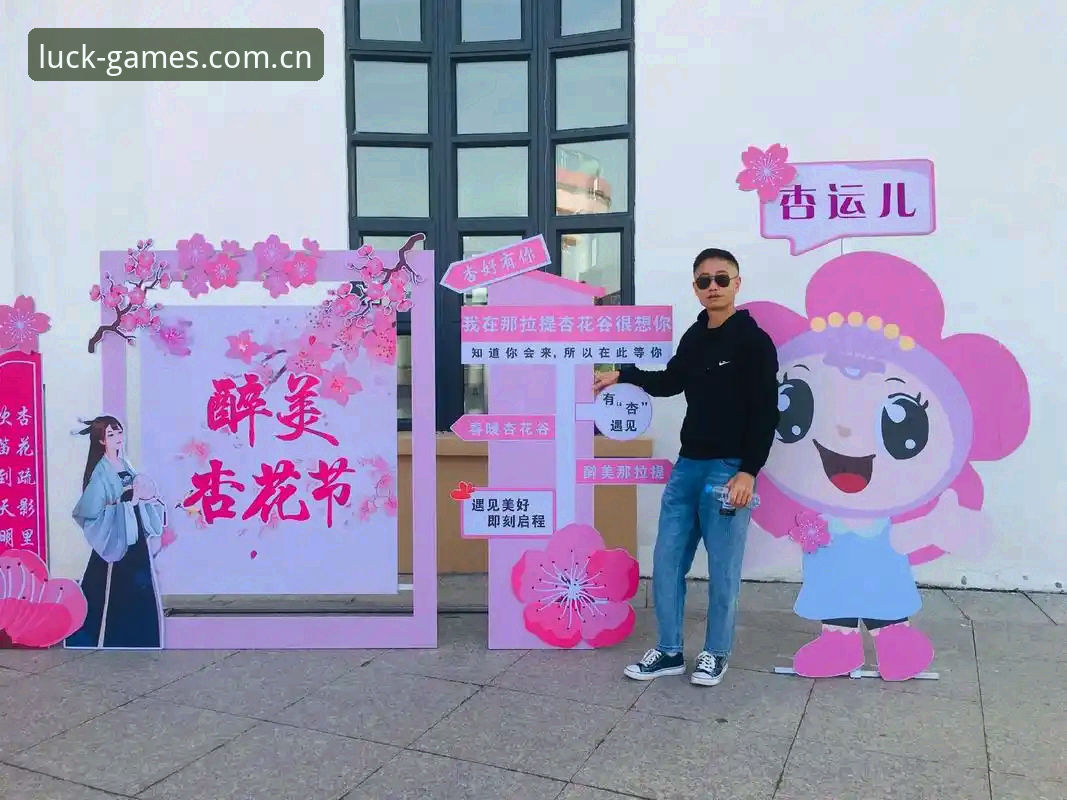 杏运娱乐网页版哪个好 杏运娱乐网页版哪个好?2024年深度评测与实战体验报告