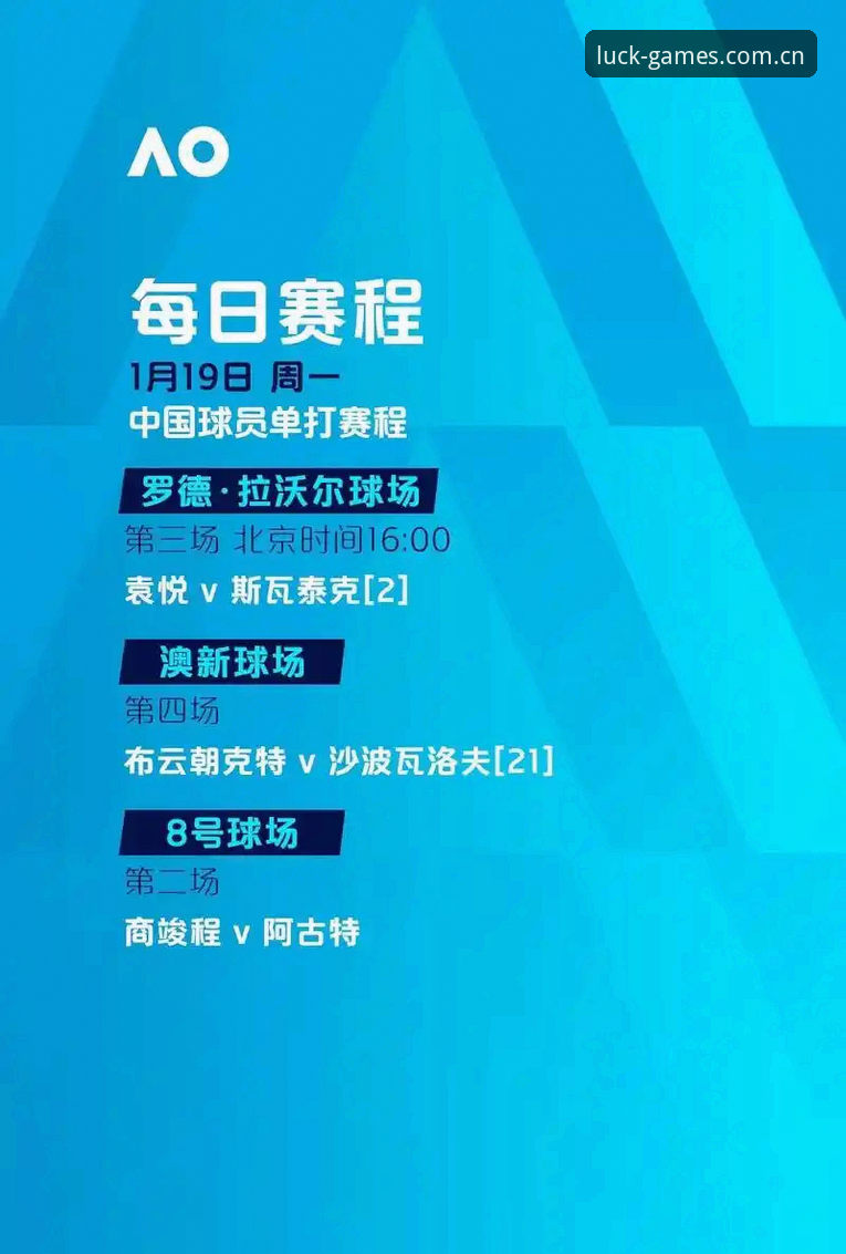 杏运娱乐一站式娱乐 阿斯顿维拉欧联杯夺冠全解析:从30年冠军荒到杏运娱乐一站式娱乐体验指南