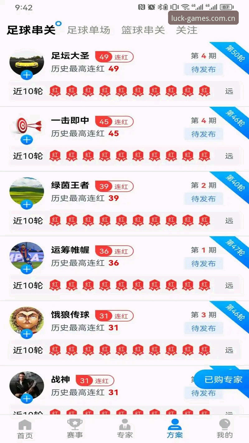 杏运娱乐官网入口哪个好 资深用户深度体验:杏运娱乐官网入口哪个好?从下载到登录的完整心得
